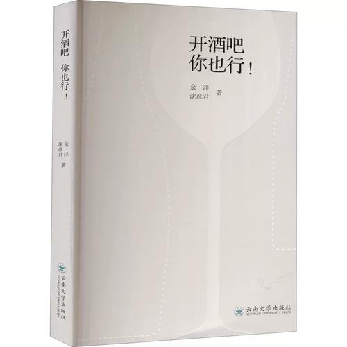 国内贸易经济视角下的《国内贸易》研究——基于余洋、沈彦君著作的分析