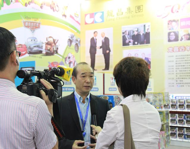 2014中国加工贸易产品博览会